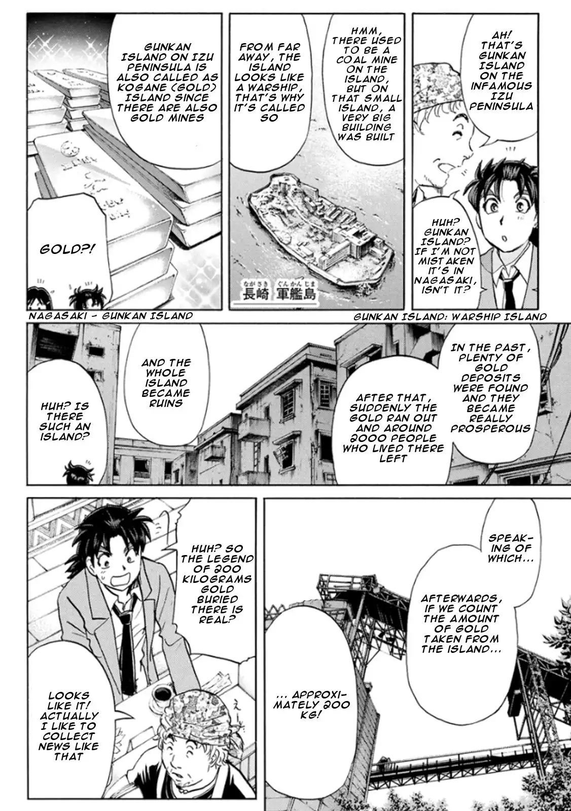 Kindaichi Shounen no Jikenbo R Chapter 12 6